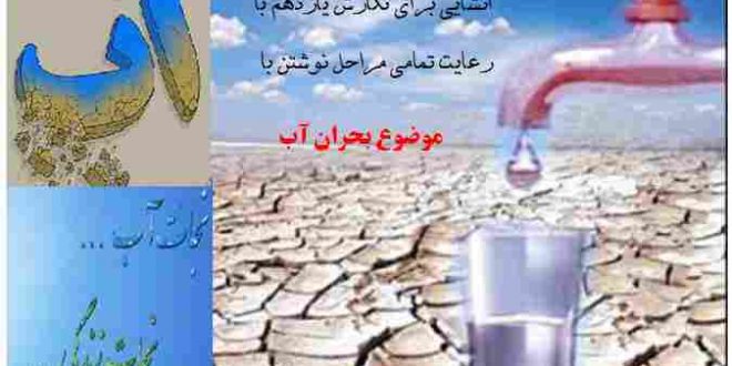 بند مقدمه، بند بدنه و بند جمع بندی_ صفحه 24 نگارش پایه یازدهم