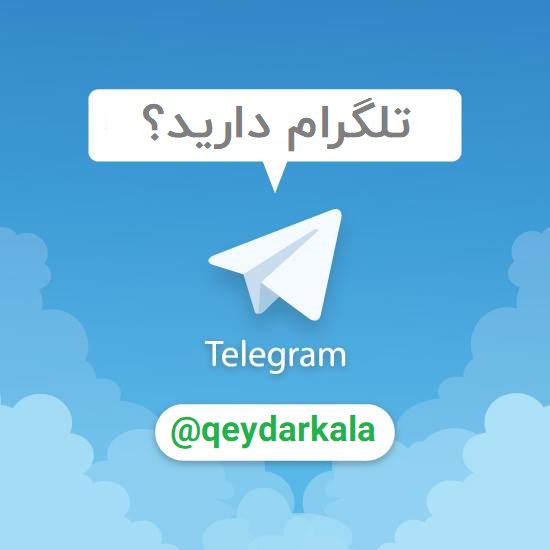 مارا در تلگرام دنبال کنید @qeydarkala